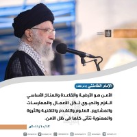 كلمات سياسية